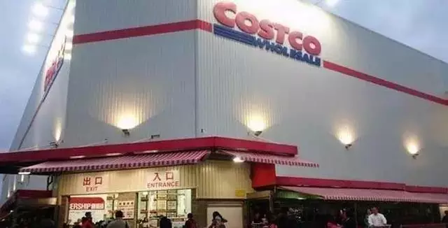 闵行进口超市costco图片