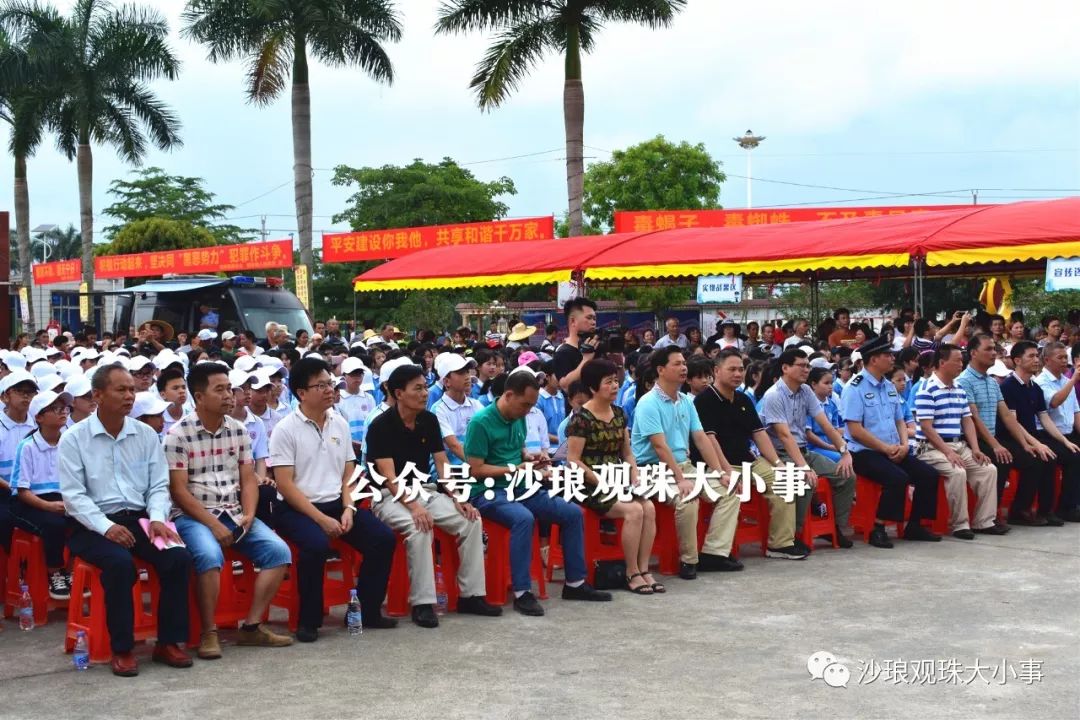 今天电白观珠镇聚集大批公安特警上千群众围观参与