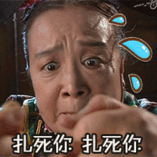 我妈老说谁谁喜欢嚼舌头(意为嘴碎)一直不懂为啥有人喜