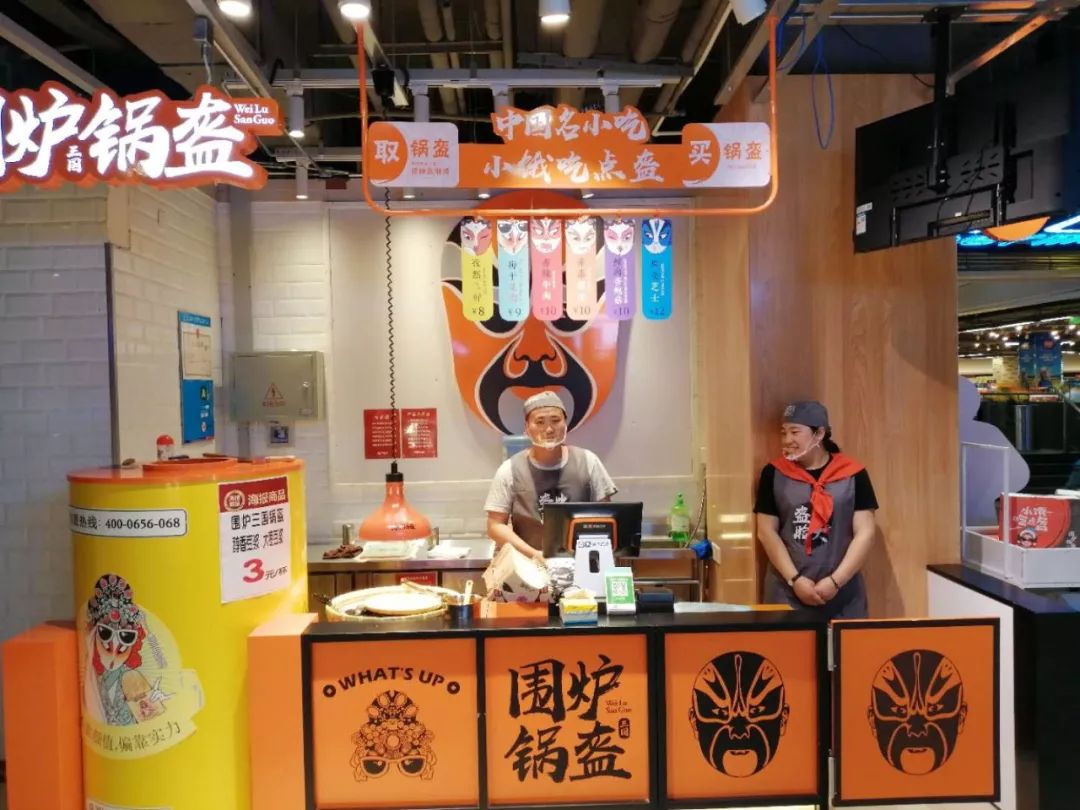 贾玲代言的围炉三国锅盔来巴中容邦了,今天就去实测一下味道吧!