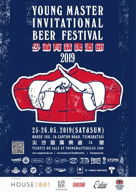 李家在港再下一城1881公馆从古迹说起的奢华