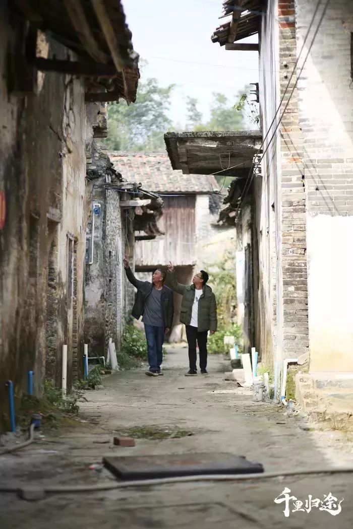 浛洸镇鱼咀村一个村庄的复兴