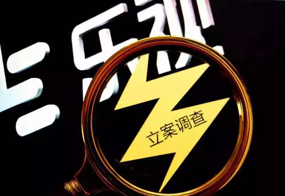 热点丨掰开揉碎，吃“贾老板和他的FF造车梦”这颗瓜