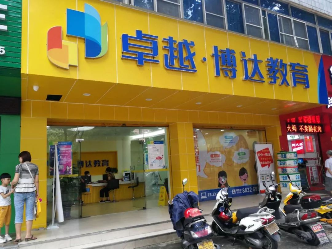 有奖竞猜|卓越教育新校区选址top4已出炉,选最爱,抽大奖!