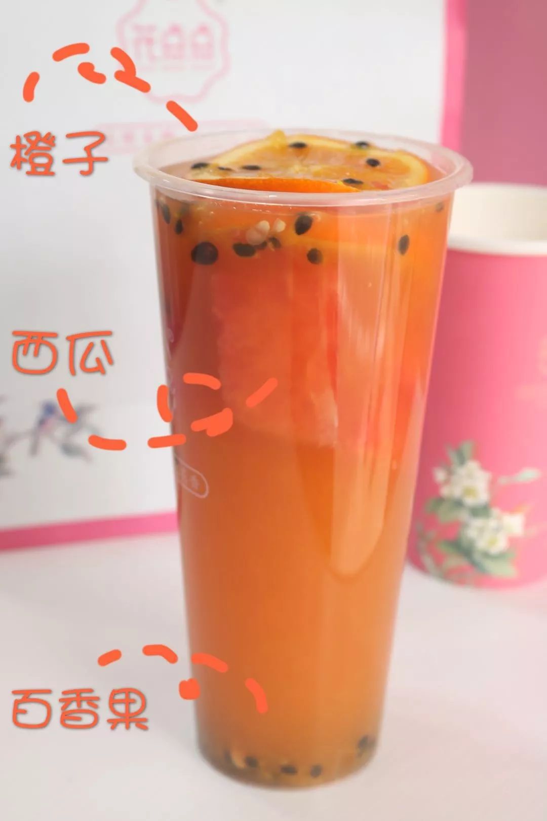 百香果的酸甜清新味道驱赶了夏日的闷热每杯都富含满满的百香果/黄金