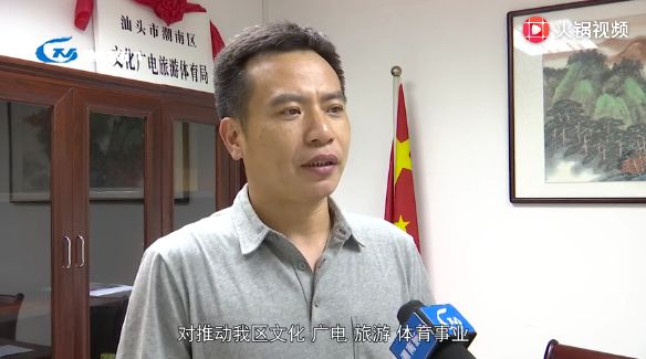 新机构新担当新作为区文化广电旅游体育局开启诗和远方新篇章