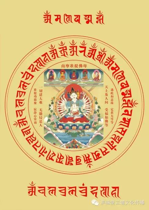 金刚念诵的具体方法