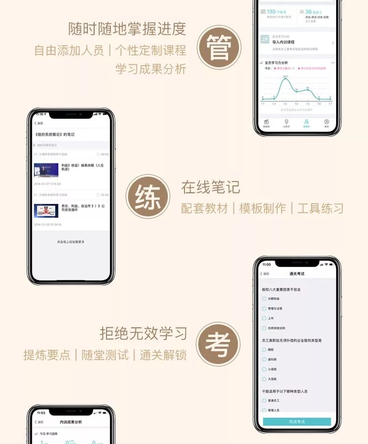教育科技的创新与发展：聚焦武汉