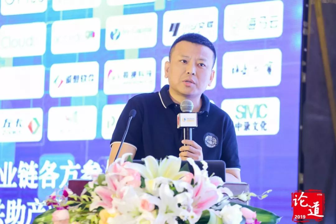 齐鲁论道8日主论坛智慧融媒开启视听产业新征程