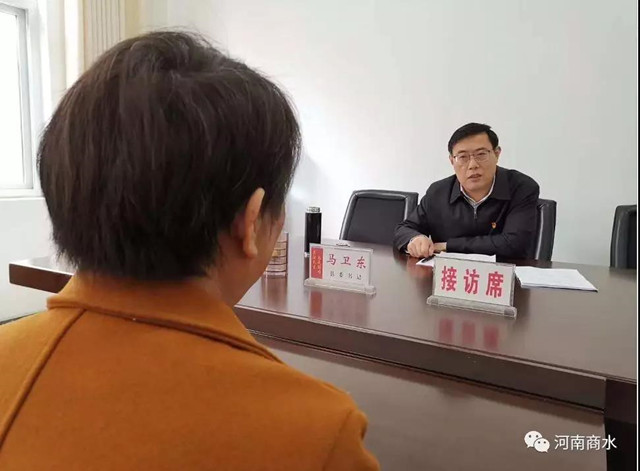 县委书记接访日 马卫东如约接访