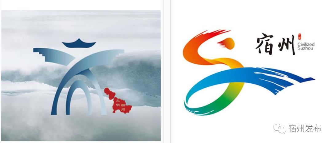 宿州市创建全国文明城市主题标识logo等你来投票