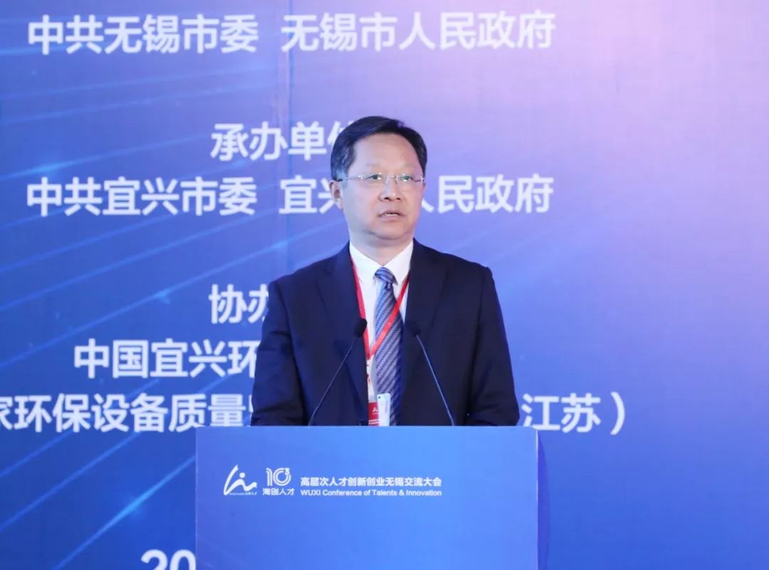 无锡市委常委,组织部长冯军指出宜兴是无锡"一体两翼"发展格局中的