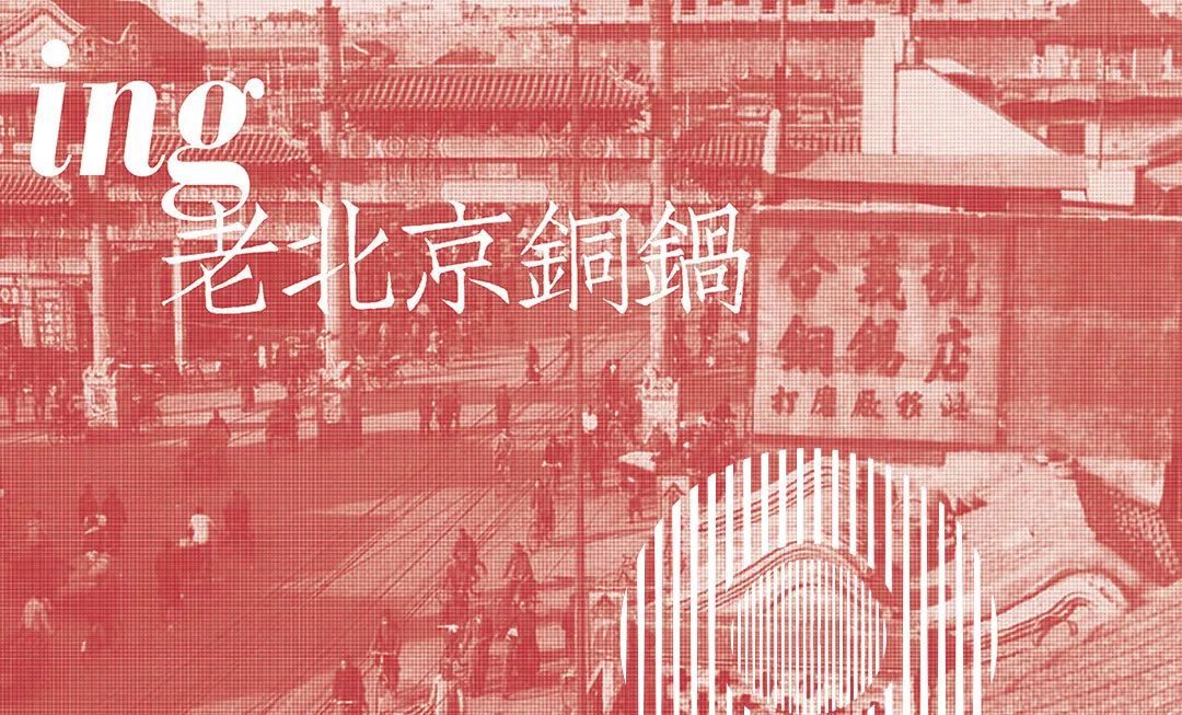 上班时设计是技能独立时设计是本能rebau包容磊中国