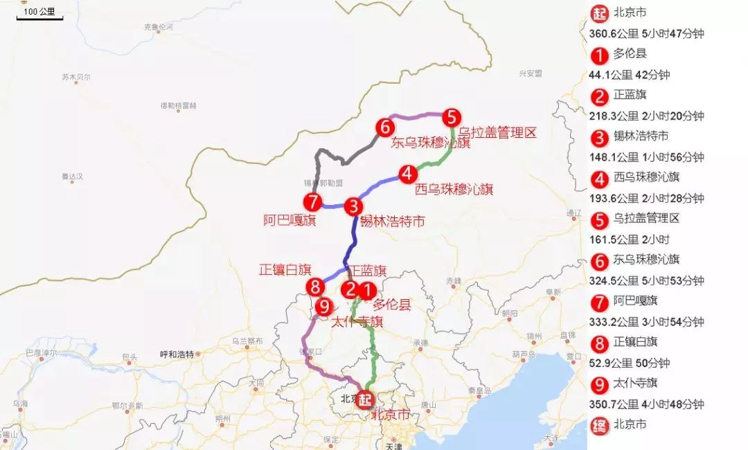 锡林郭勒盟公路交通图图片