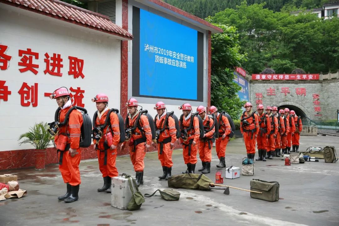 泸州古蔺县煤矿图片