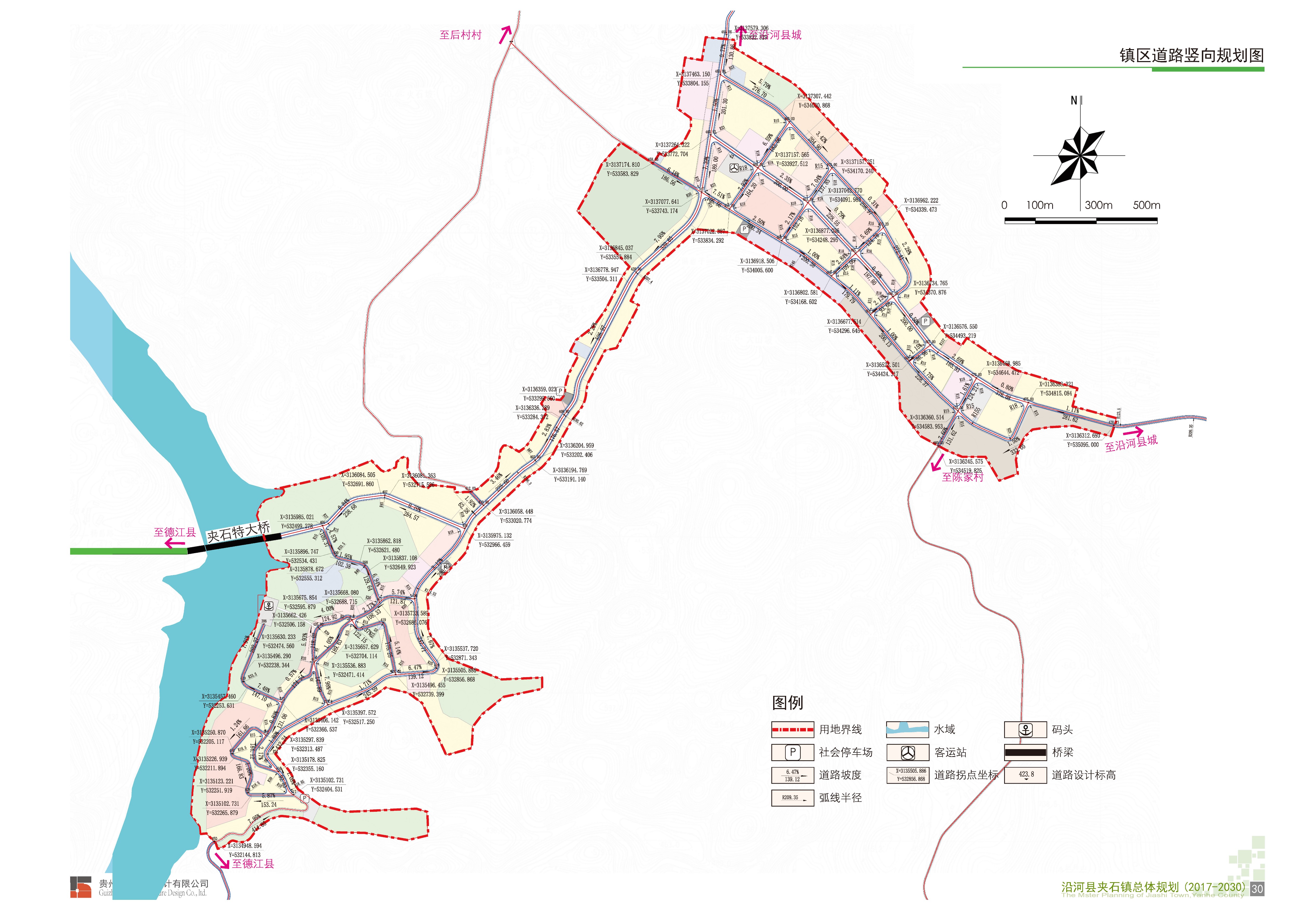 崇州市黑石河沿河规划图片