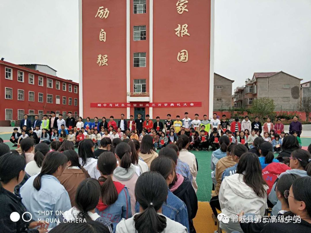 二,三等奖和特等奖的学生名单,刘校长,刘书记,于灏副校长为获奖学生