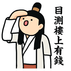 250_250gif 动态图 动图