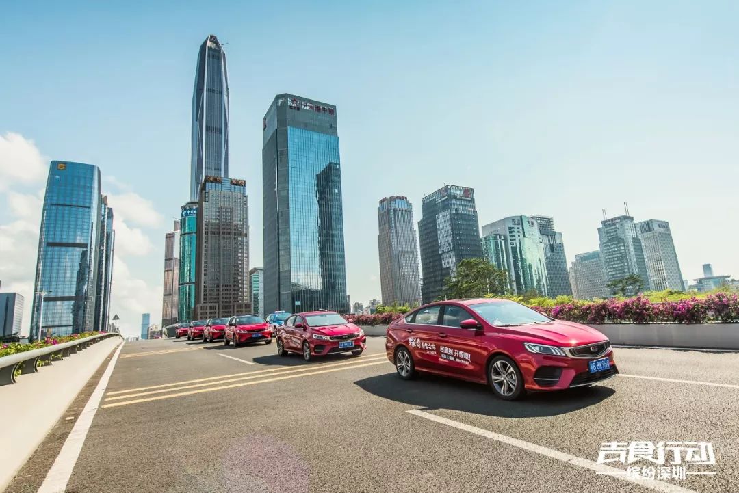 在第三站中,已经品尝过湖南菜和潮汕菜的吉利车队继续出发,探奇美食之