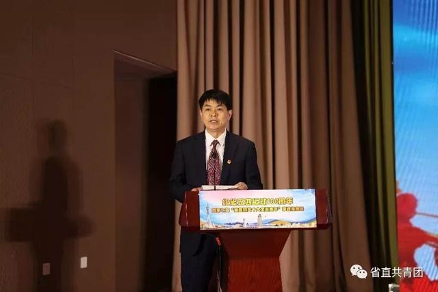 省委直属机关工委副书记种瑞华发表了讲话.