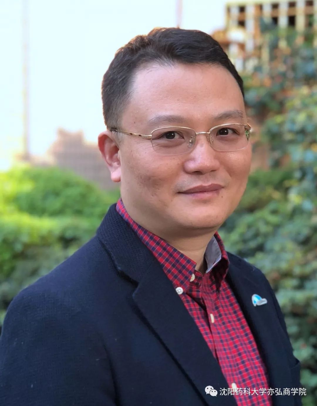 下周开课临床研究质量管理体系