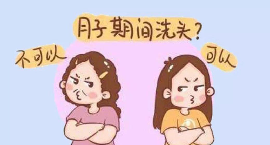 坐月子洗头发注意事项(坐月子洗头发注意事项和禁忌)-第2张图片-鲸幼网