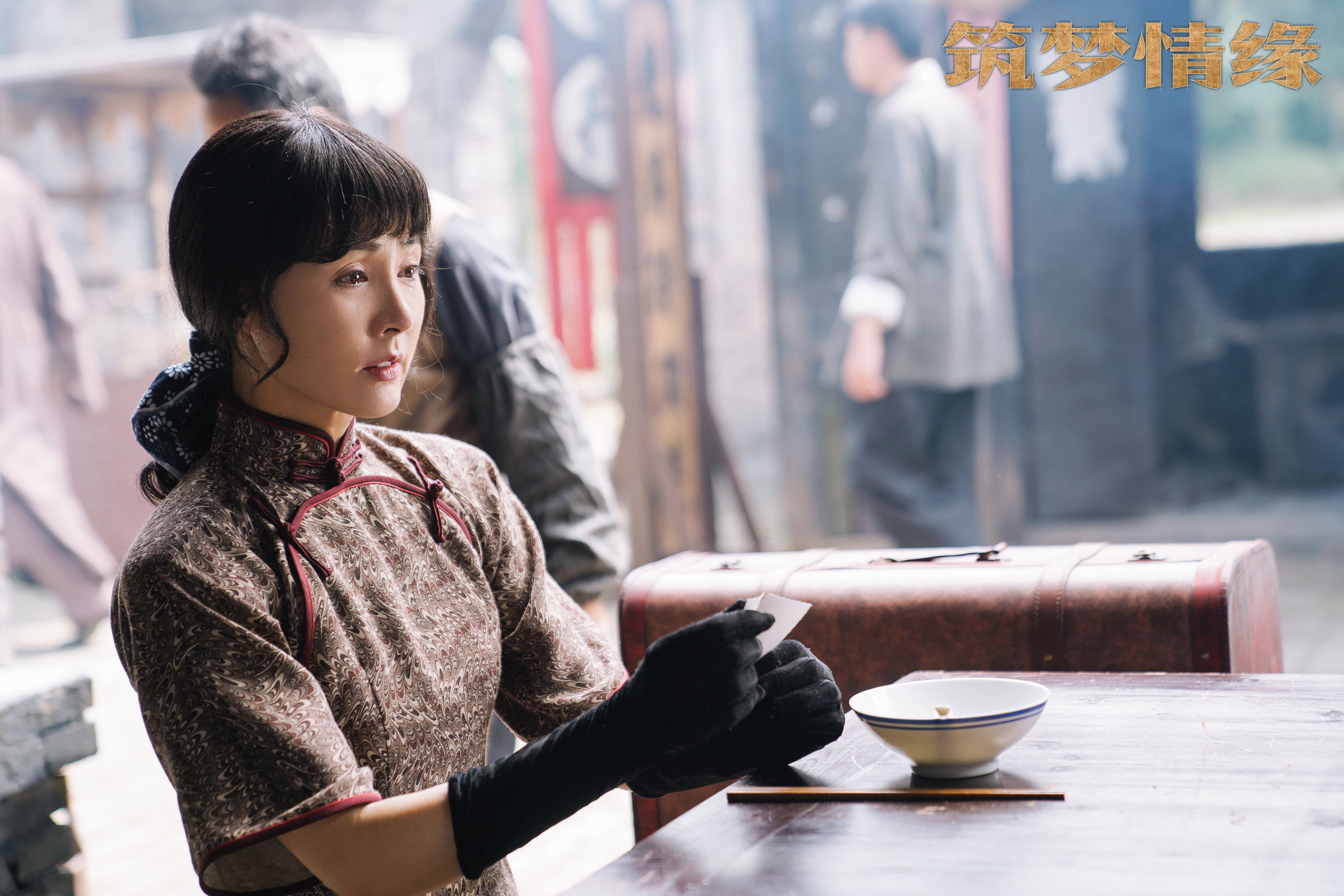 《筑梦情缘》姜宏波火场舍命救女 深情诠释民国最美妈妈