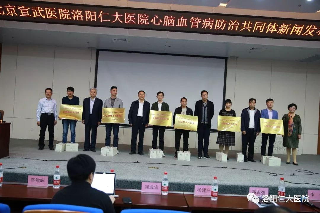 包含北京宣武醫院、豐臺區黃牛票販子掛號掛號微信的詞條