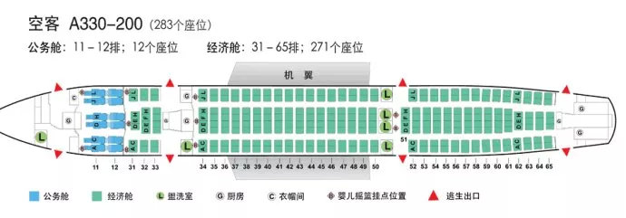 俄罗斯航空飞机迫降起火,逃生黄金90秒