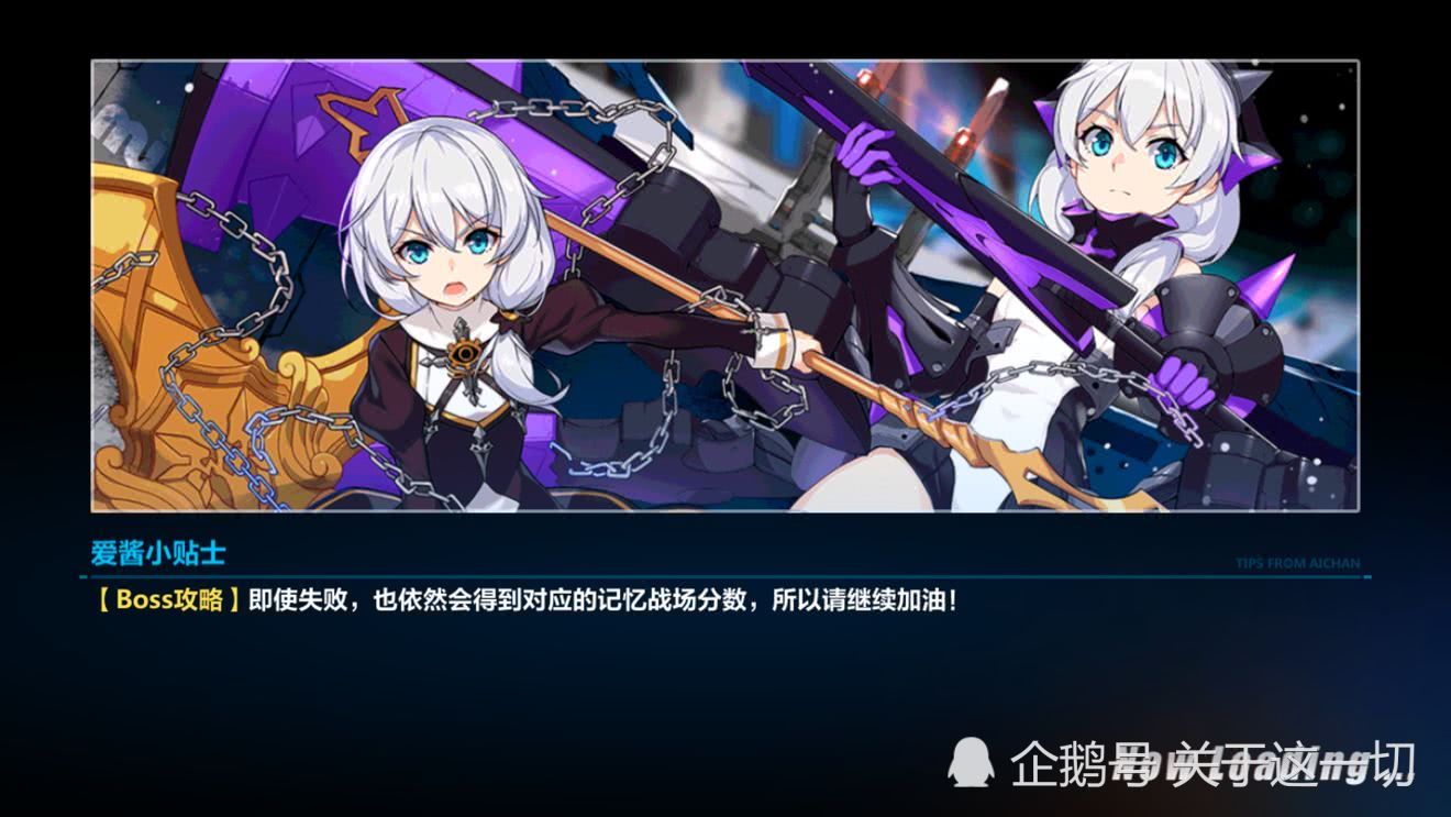 崩坏三要是这次活动没有那么多问题算得上好活动吗