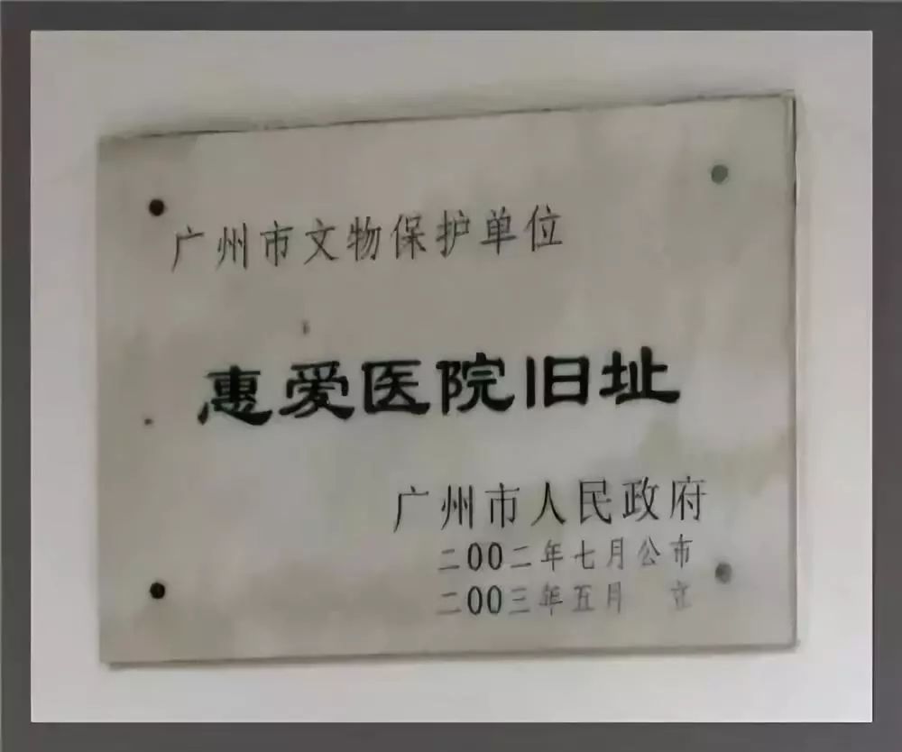 广东十大精神病医院排名(广东精神病专科医院排名)