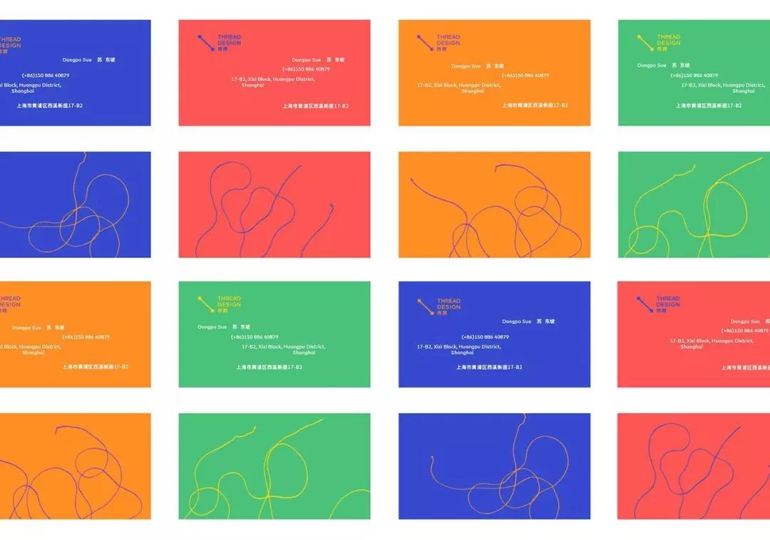 上班时设计是技能独立时设计是本能rebau包容磊中国