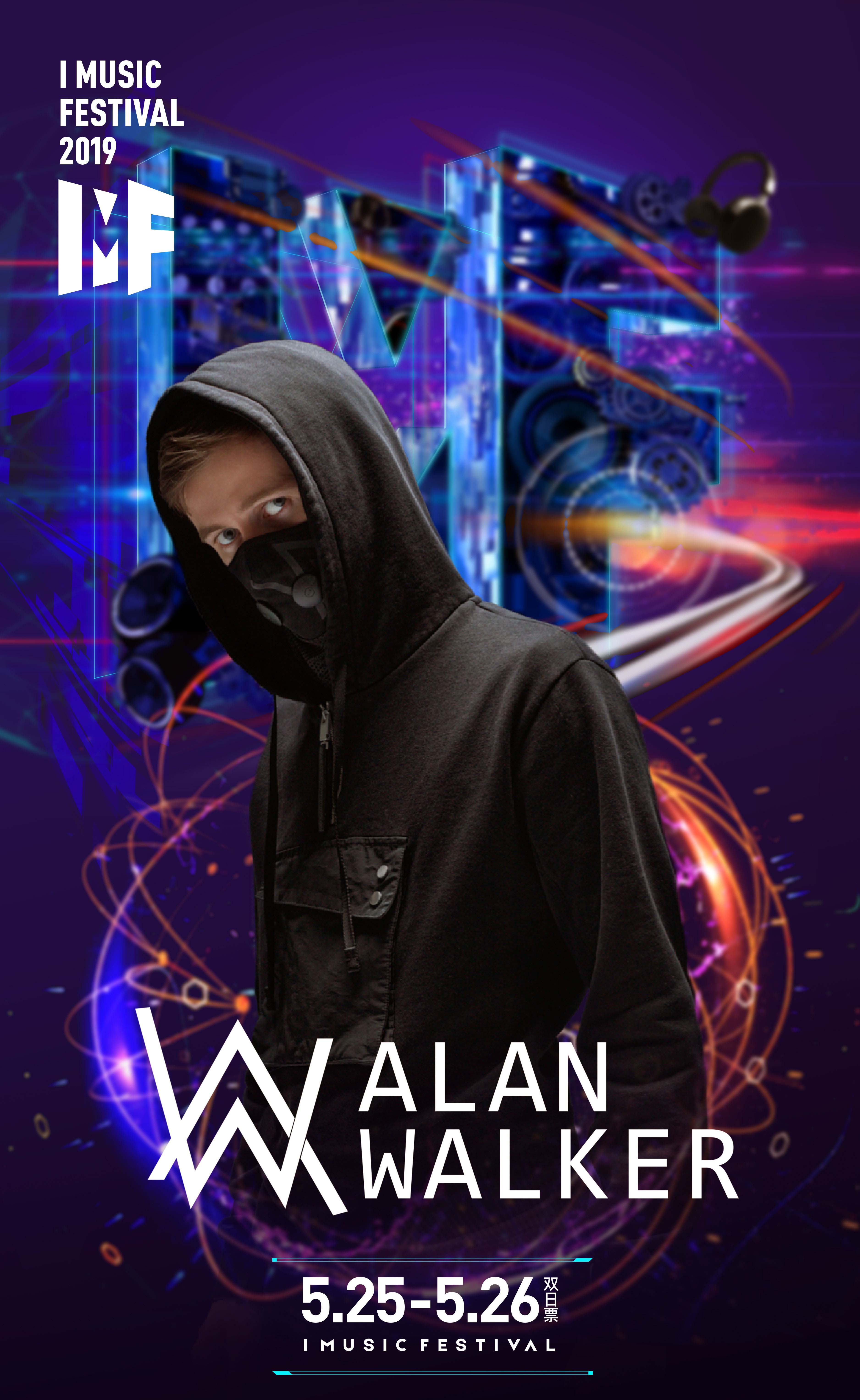 imf厦门超级音乐嘉年华艺人海报席卷而来