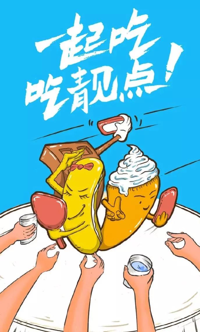 生鮮系列的餐飲文案海報撲面而來的清新