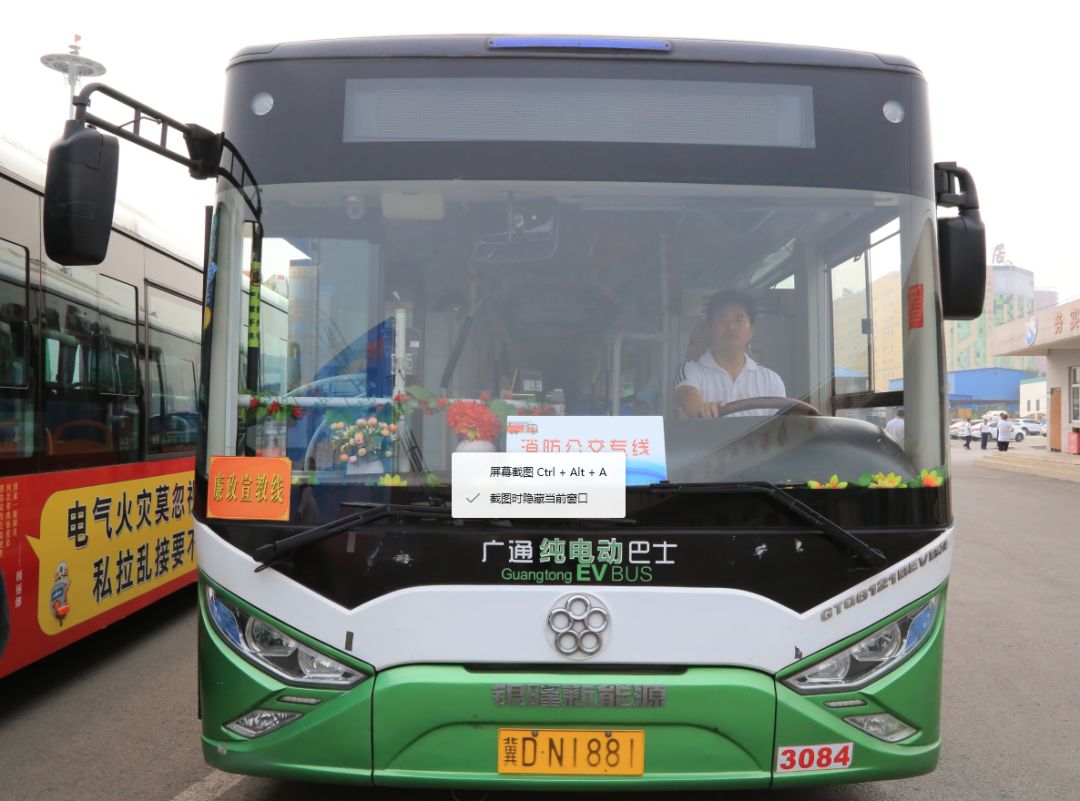 邯郸消防"多载体""多平台"打造立体化消防宣传生态圈