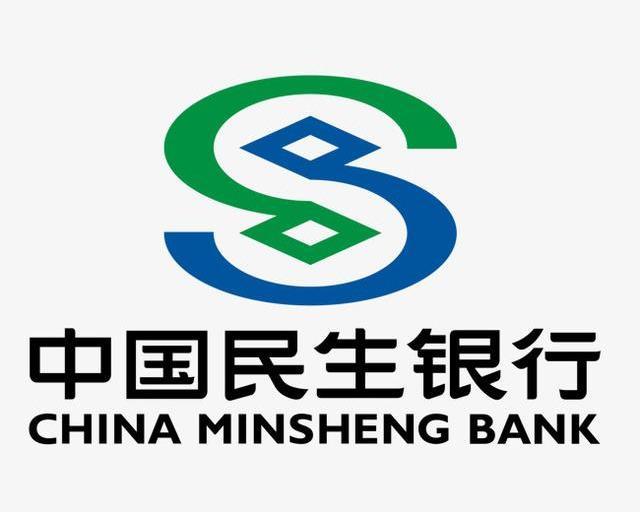 2019年中国民生银行西安分行暑期管培生招聘公告(30人)