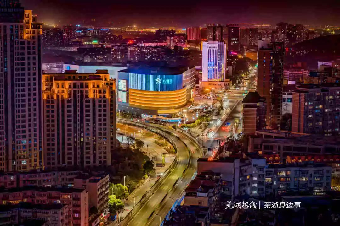 关注长三角常务副省市长碰头会在芜湖召开