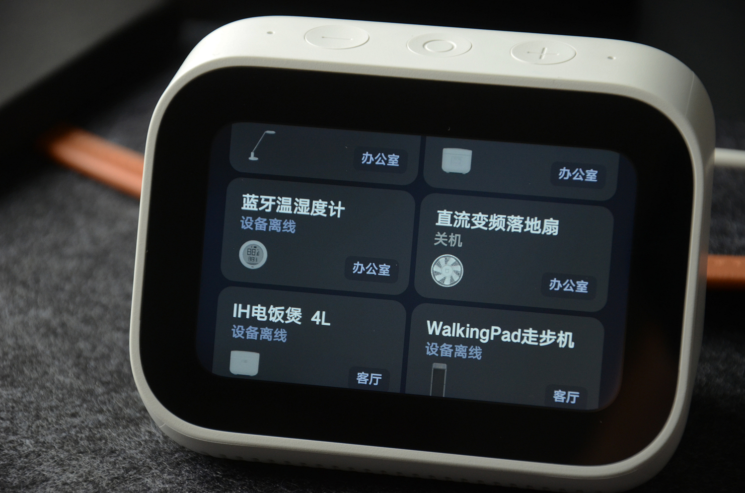 能当一台迷你小电视来用小爱触屏音箱评测