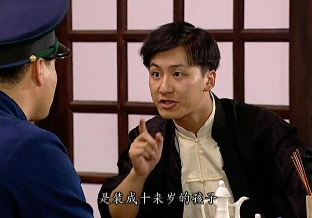 原创《地下交通站》里的老百姓为什么认为石青山能变成小孩子?