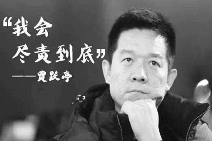 热点丨掰开揉碎，吃“贾老板和他的FF造车梦”这颗瓜