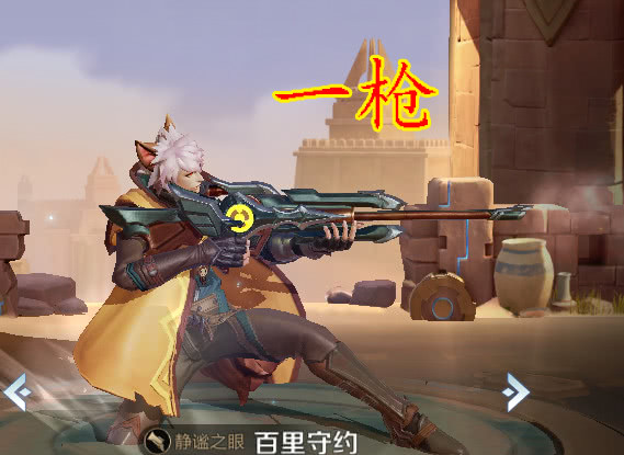 1级打红猴子用8秒,李白用7秒,阿珂用5秒,榜首却只需一枪