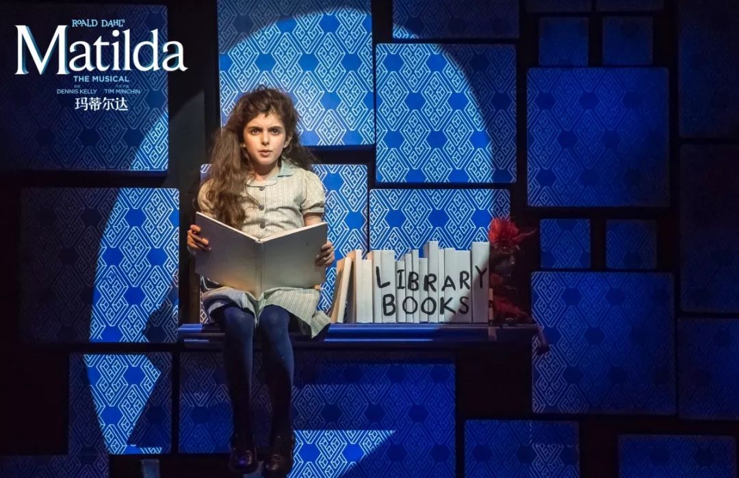 最后2小时 | 原版音乐剧《玛蒂尔达》八折限时购!