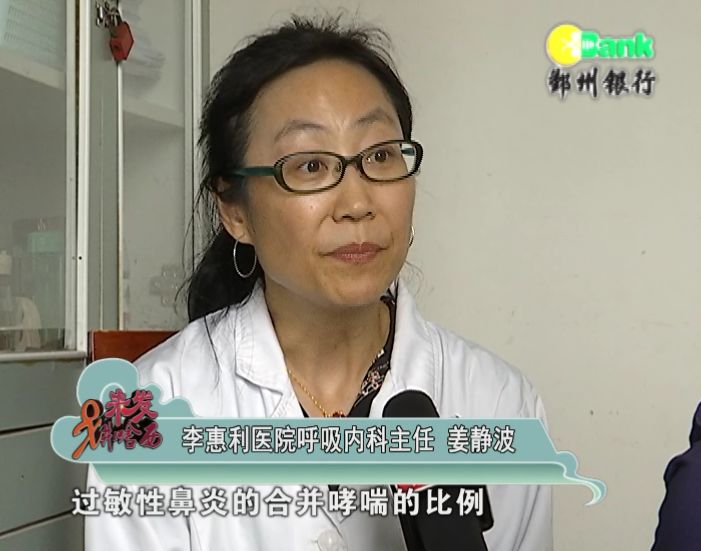 这个病像感冒,也像鼻炎,但是发起病来要人命!