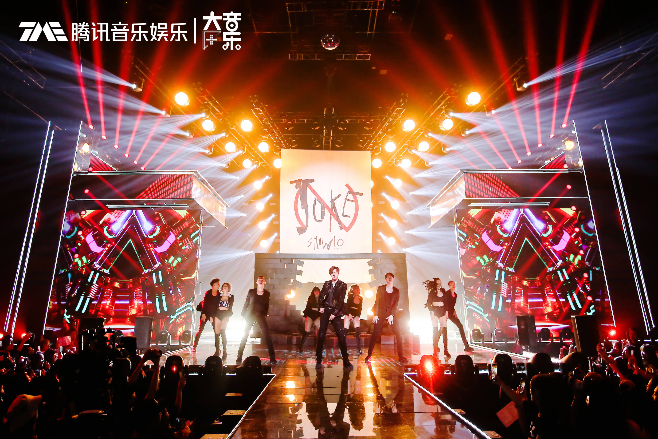 大音乐 超级现场:还罗志祥一个更好的舞台_节目