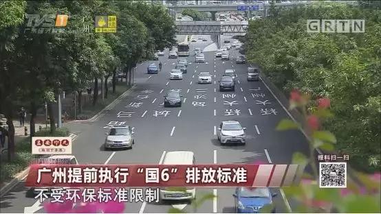 国六车缺失、国五库存压货，新排放政策下车市淘汰赛进入加速期