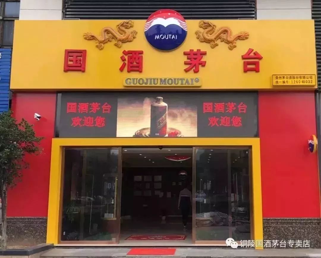 【店铺地址】铜陵市柏庄春暖花开商业网点23栋05号(大润发超市旁)