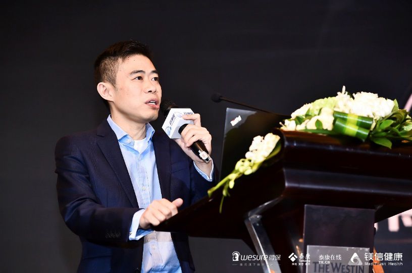 腾讯微保联合太平人寿推出“超级宝宝・教育金”新版产品