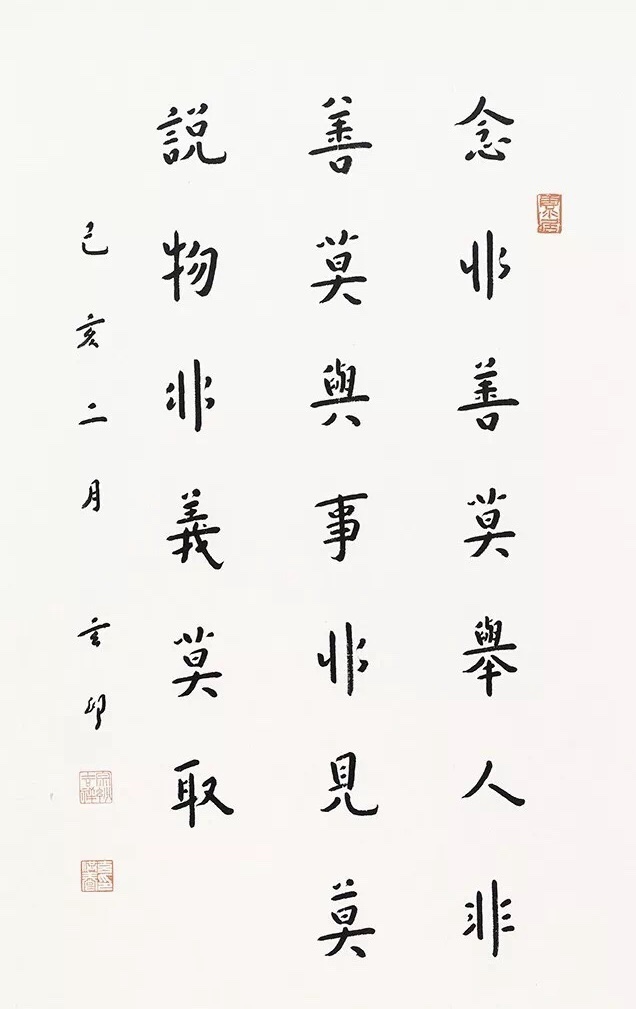 玄印法师图片