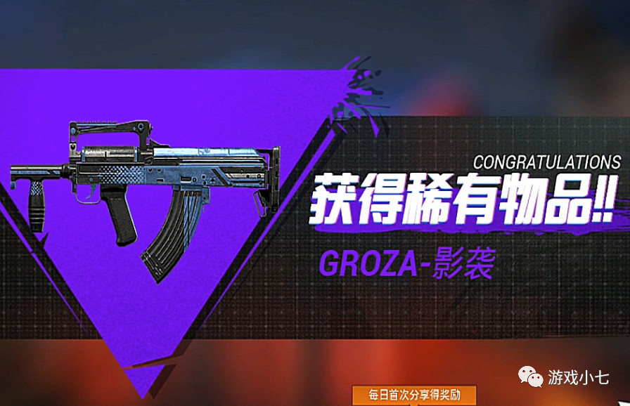 和平精英外挂平台