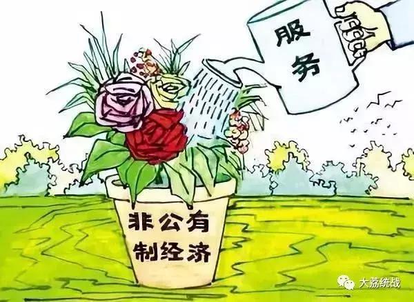 学习园地非公有制经济人士缘何而来